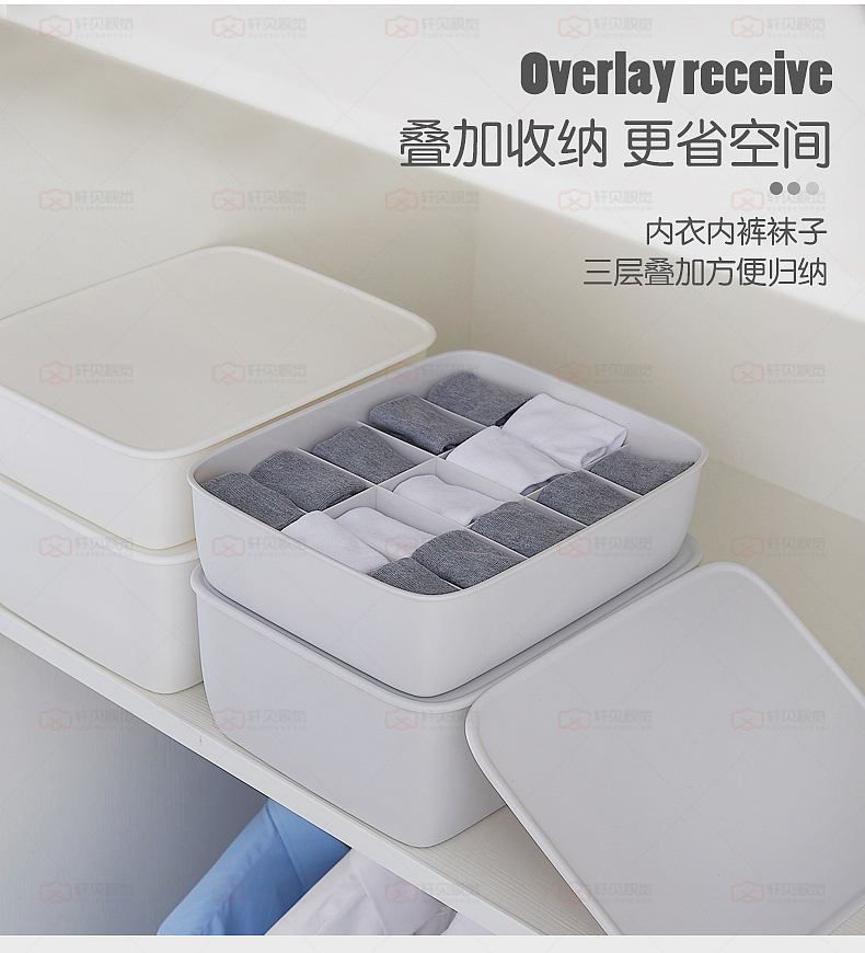 内衣袜子收纳盒电商详情摄影设计