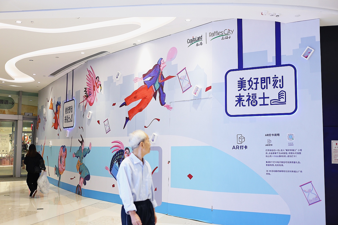 深圳来福士商场视觉传播