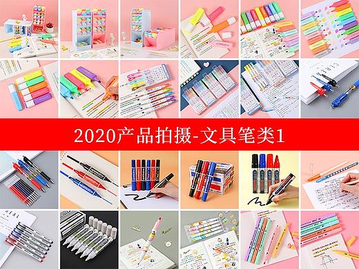 2020产品拍摄-笔类1