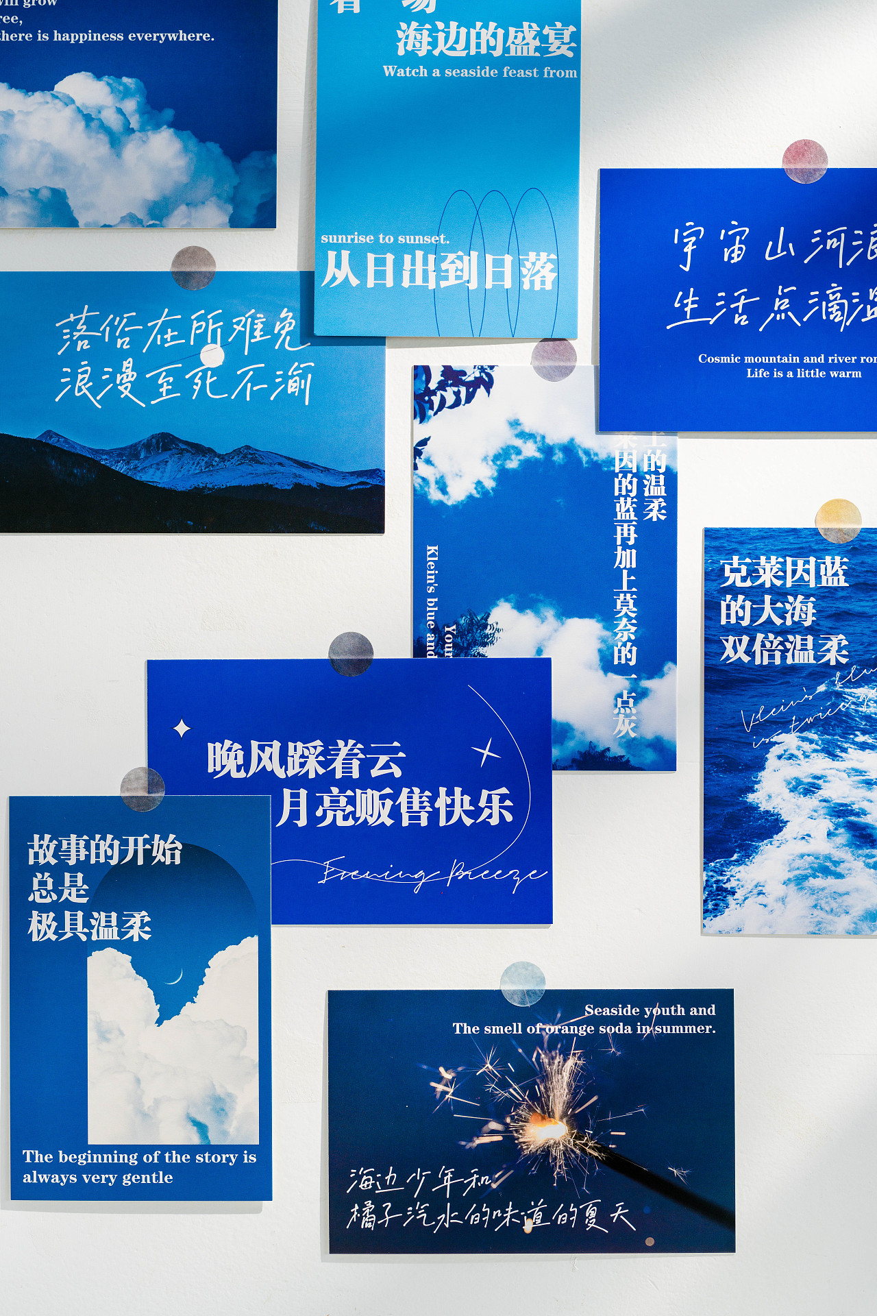 产品摄影 | 文创系列明信片套装（图ZMjczNzEzNzUy） - 产品摄影 - 站酷设计师Sisy猫耳朵原创素材 - 站酷ZCOOL