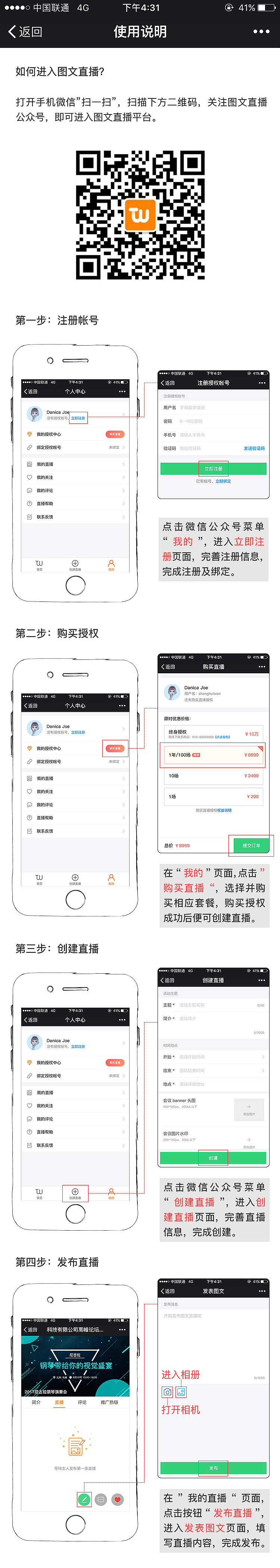 引导页（图ZODkzODYwODg=） - APP界面 - 站酷设计师闻一多先生原创素材 - 站酷ZCOOL
