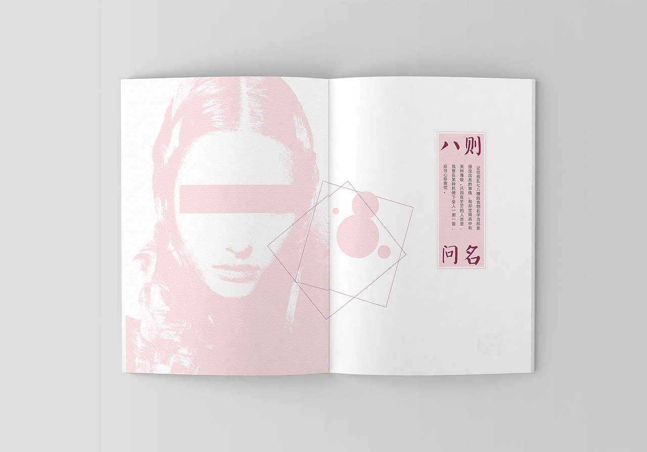 《不过是一本书罢了》（图ZMTA4MTQ2Nzc2） - 书籍/画册 - 站酷设计师旁白呀原创素材 - 站酷ZCOOL