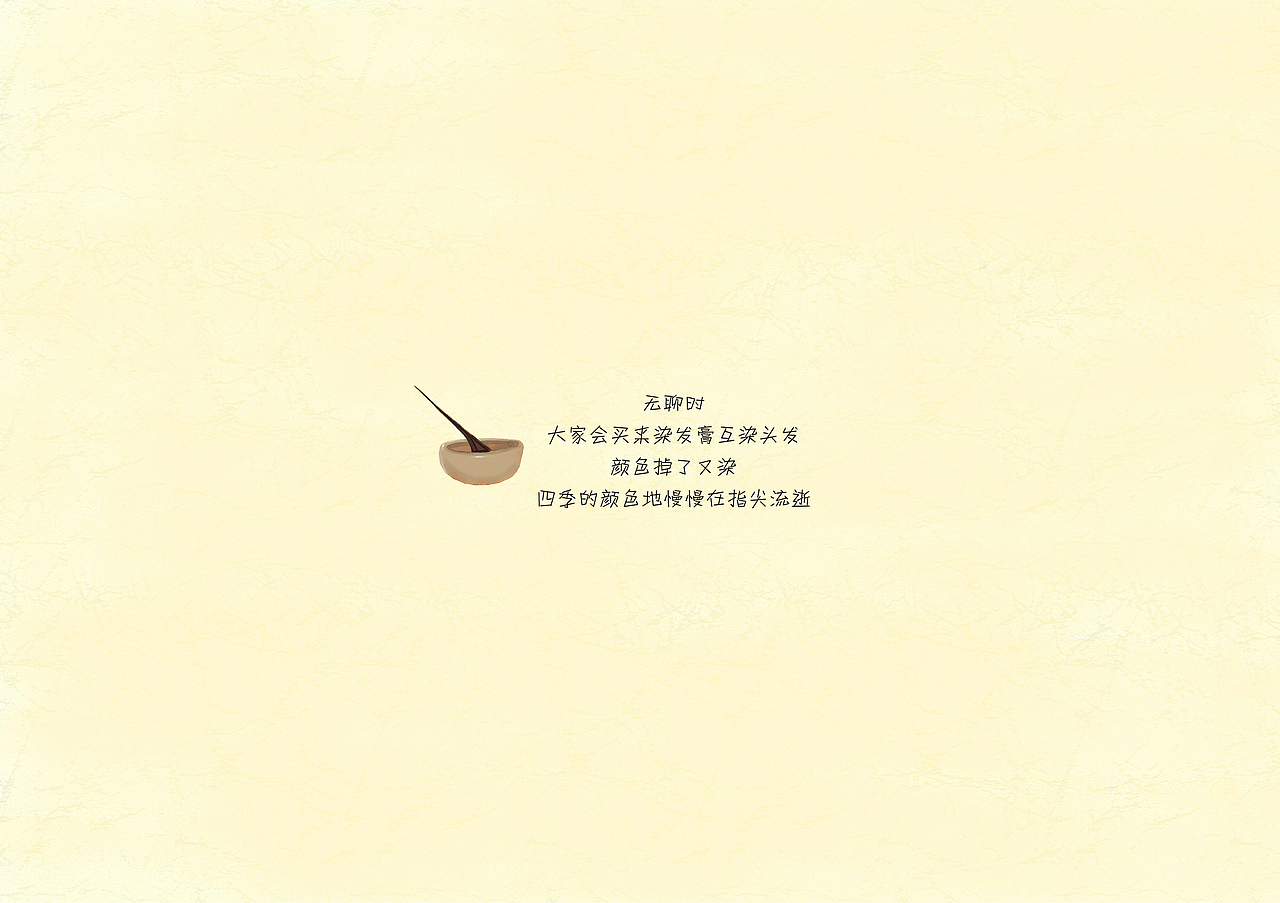 宿舍里的那些事儿（图ZMTIwMDcxMzIw） - 绘本 - 站酷设计师倦酒归舟原创素材 - 站酷ZCOOL