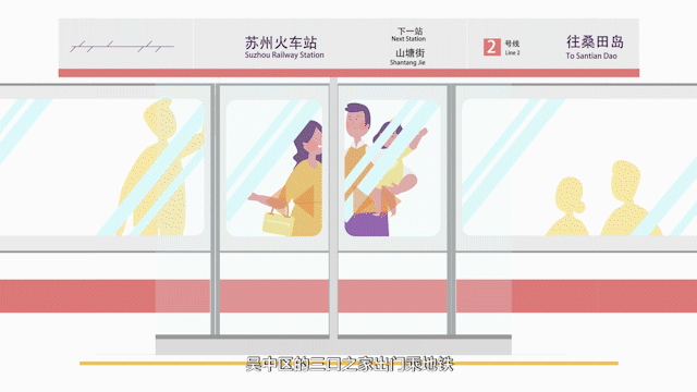 苏州平江新城-MG宣传动画【新尝试】