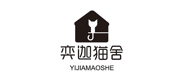 奕迦猫舍logo设计