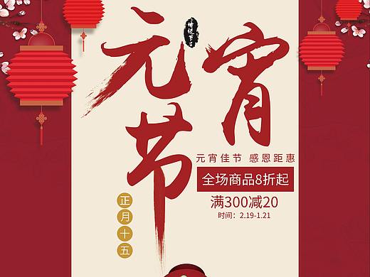 海報(bào)（個(gè)人主頁-ZNDA3ODA3NjA=） - 其他平面 - 站酷設(shè)計(jì)師老容呀原創(chuàng)素材 - 站酷ZCOOL