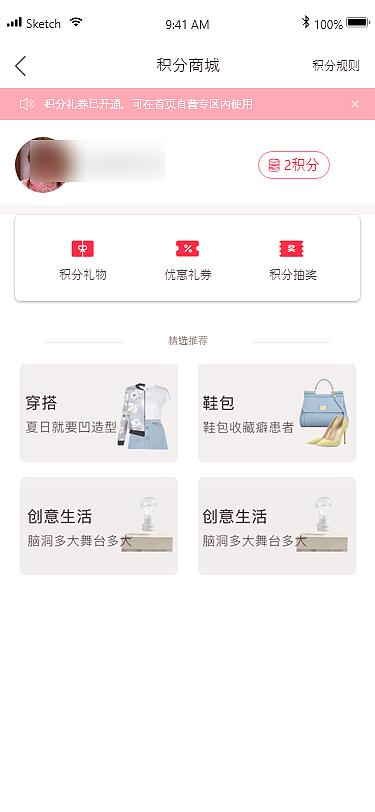 电商APP UI 界面设计（图ZMjAwODU4NDA4） - APP界面 - 站酷设计师宋大宋原创素材 - 站酷ZCOOL