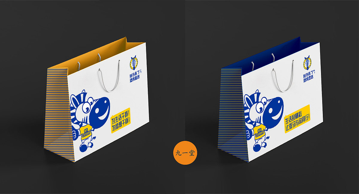 酒行设计·斑马来了·成都餐饮策划公司