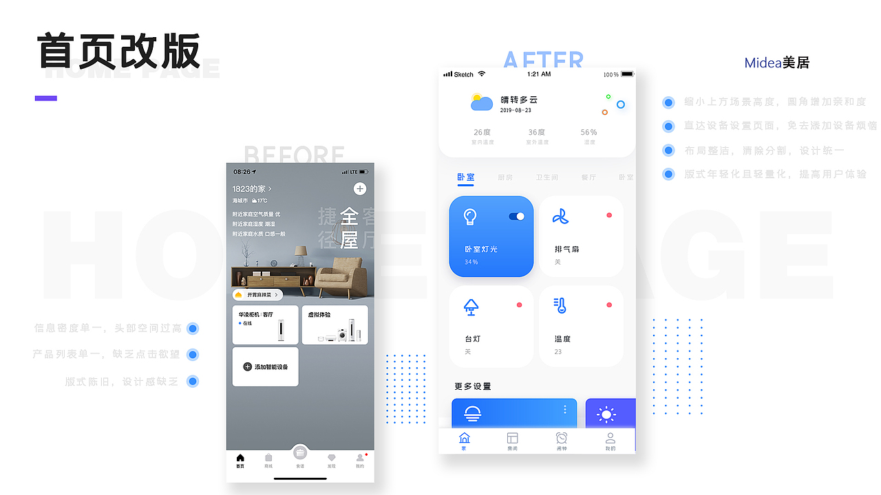 求职简历（图ZMjI1NDc5MzUy） - 其他UI - 站酷设计师神奇的名字原创素材 - 站酷ZCOOL
