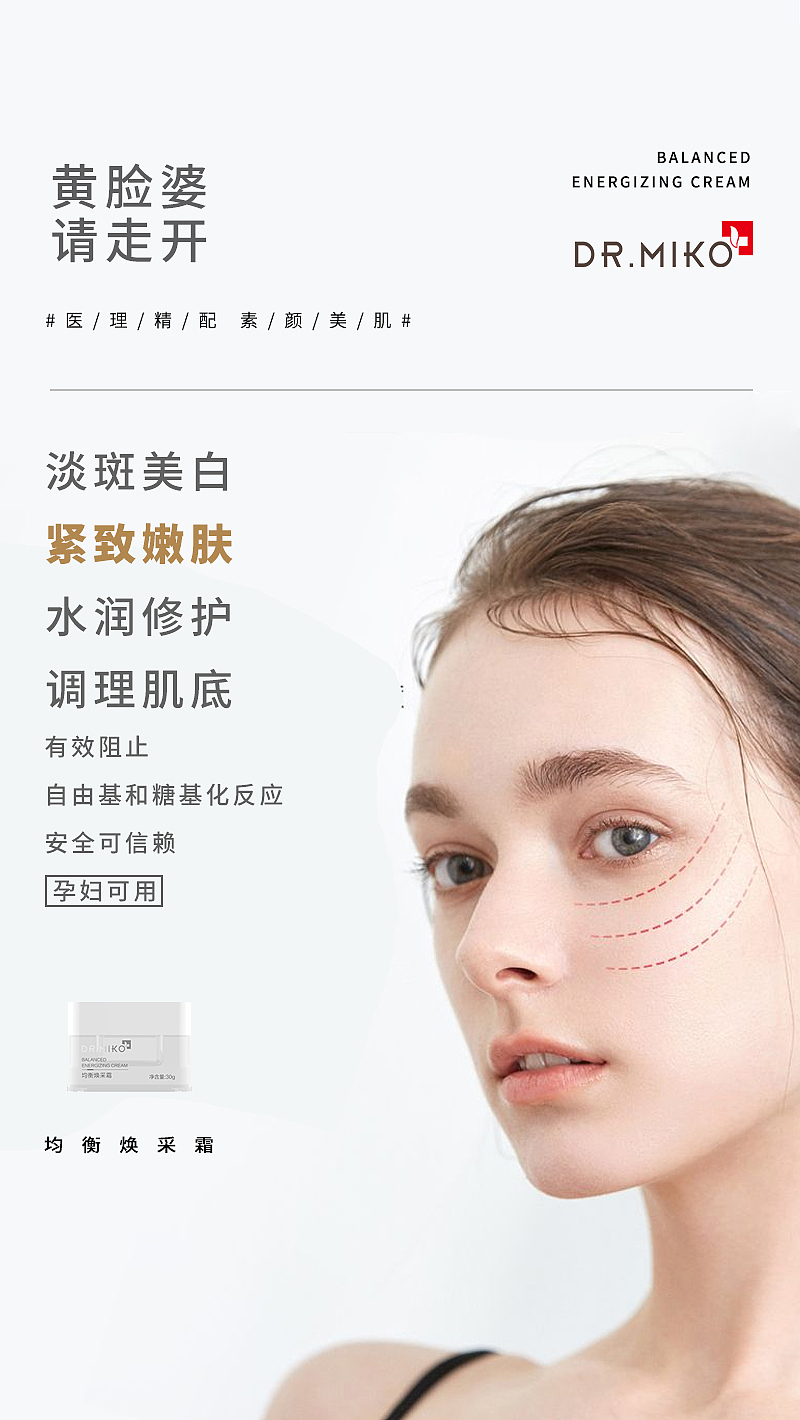 微商海报（图ZMjI5MjY3NTky） - 海报 - 站酷设计师胖达不胖原创素材 - 站酷ZCOOL