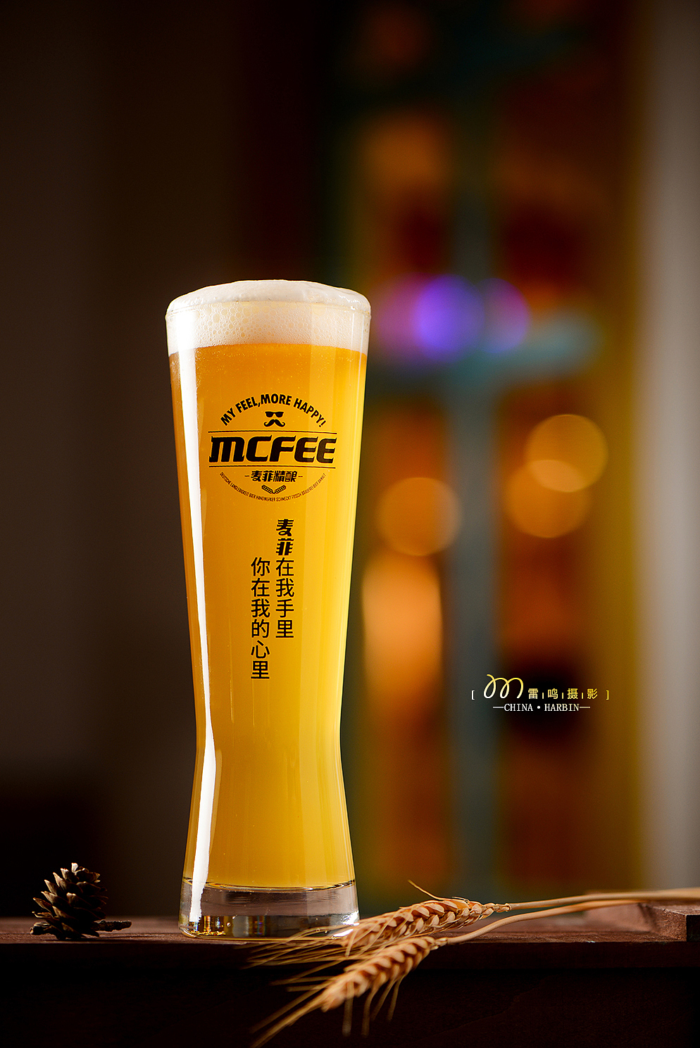 《啤酒》 美食 产品 环境 哈尔滨雷鸣摄影（图ZMjQ4MzI3MjYw） - 美食摄影 - 站酷设计师雷鸣摄影原创素材 - 站酷ZCOOL