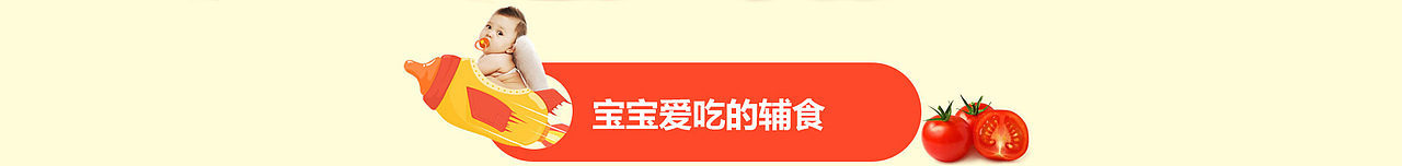 囤全球好货（图ZNDAwNDMxMTI=） - 电商 - 站酷设计师xulifen811原创素材 - 站酷ZCOOL