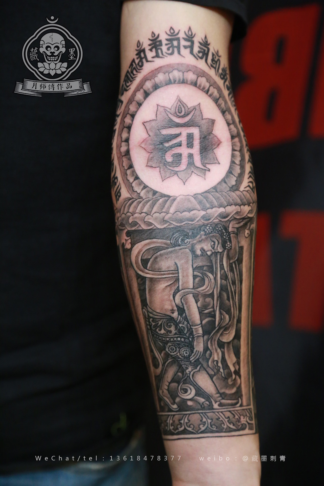 藏墨刺青部分作品