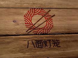 logo本