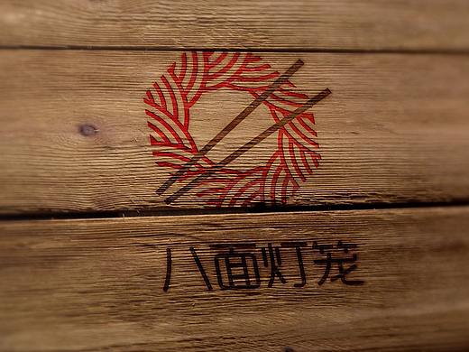《乐点品牌》餐饮 面馆 八面灯笼LOGO设计案例赏析