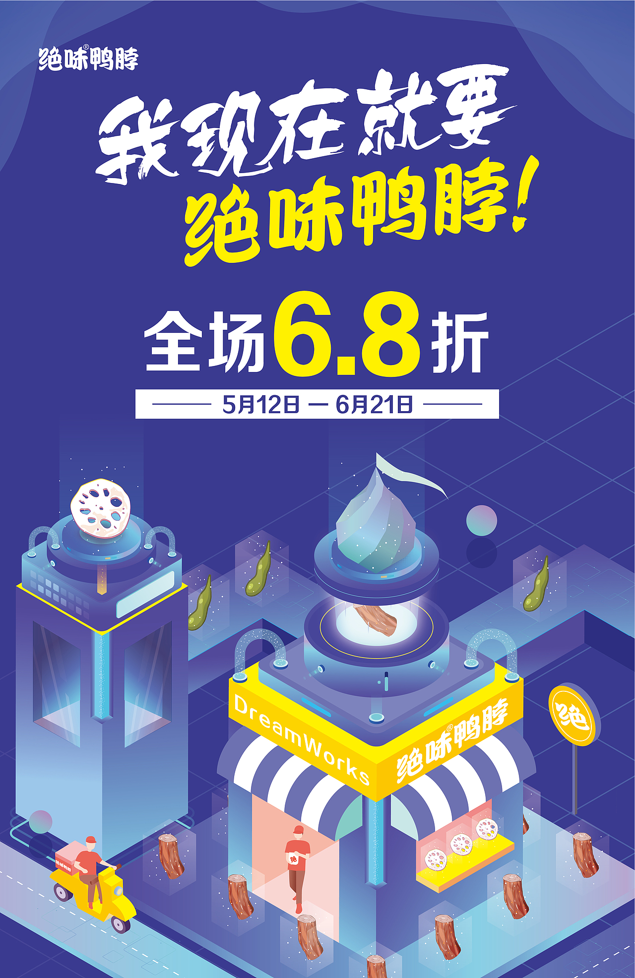 海报总结（图ZMjM1NDEzMzA0） - 海报 - 站酷设计师太湖龙景原创素材 - 站酷ZCOOL