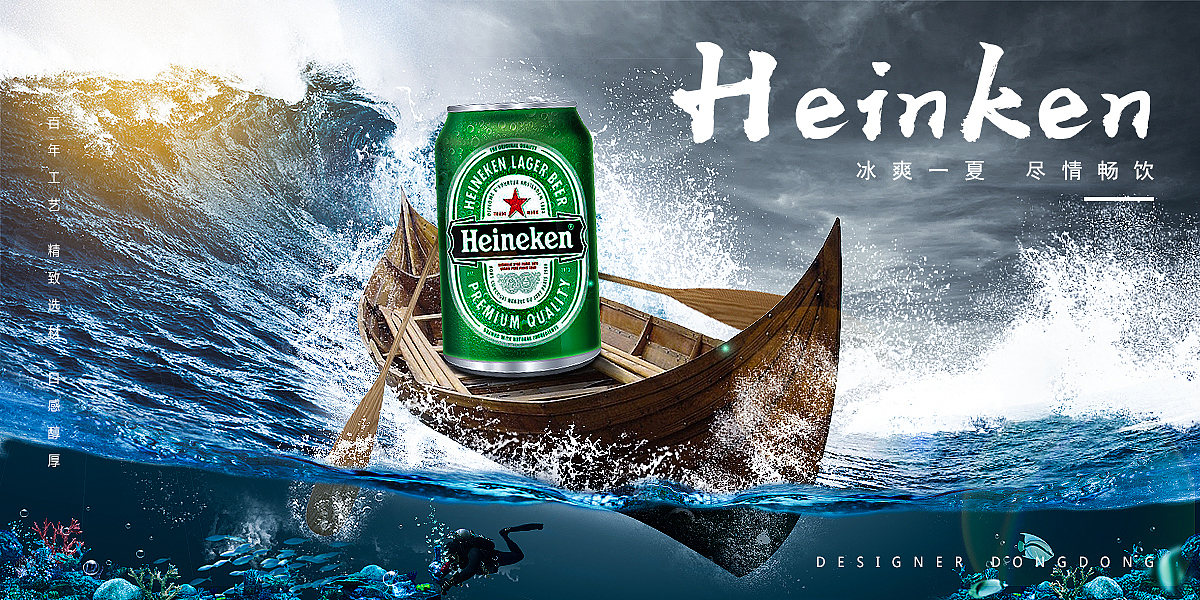 電商網(wǎng)頁banner（圖ZMjU5MTU5NjU2） - 電商 - 站酷設計師耀辰Yewsen原創(chuàng)素材 - 站酷ZCOOL