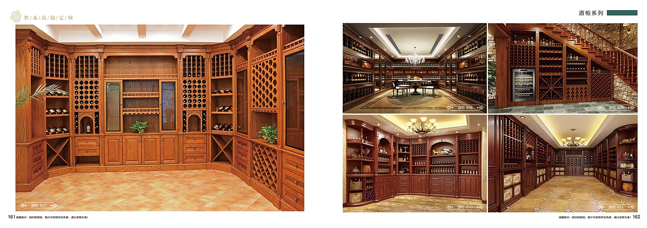 郑州定制实木家居画册全屋定制衣柜橱柜门板背景墙彩页