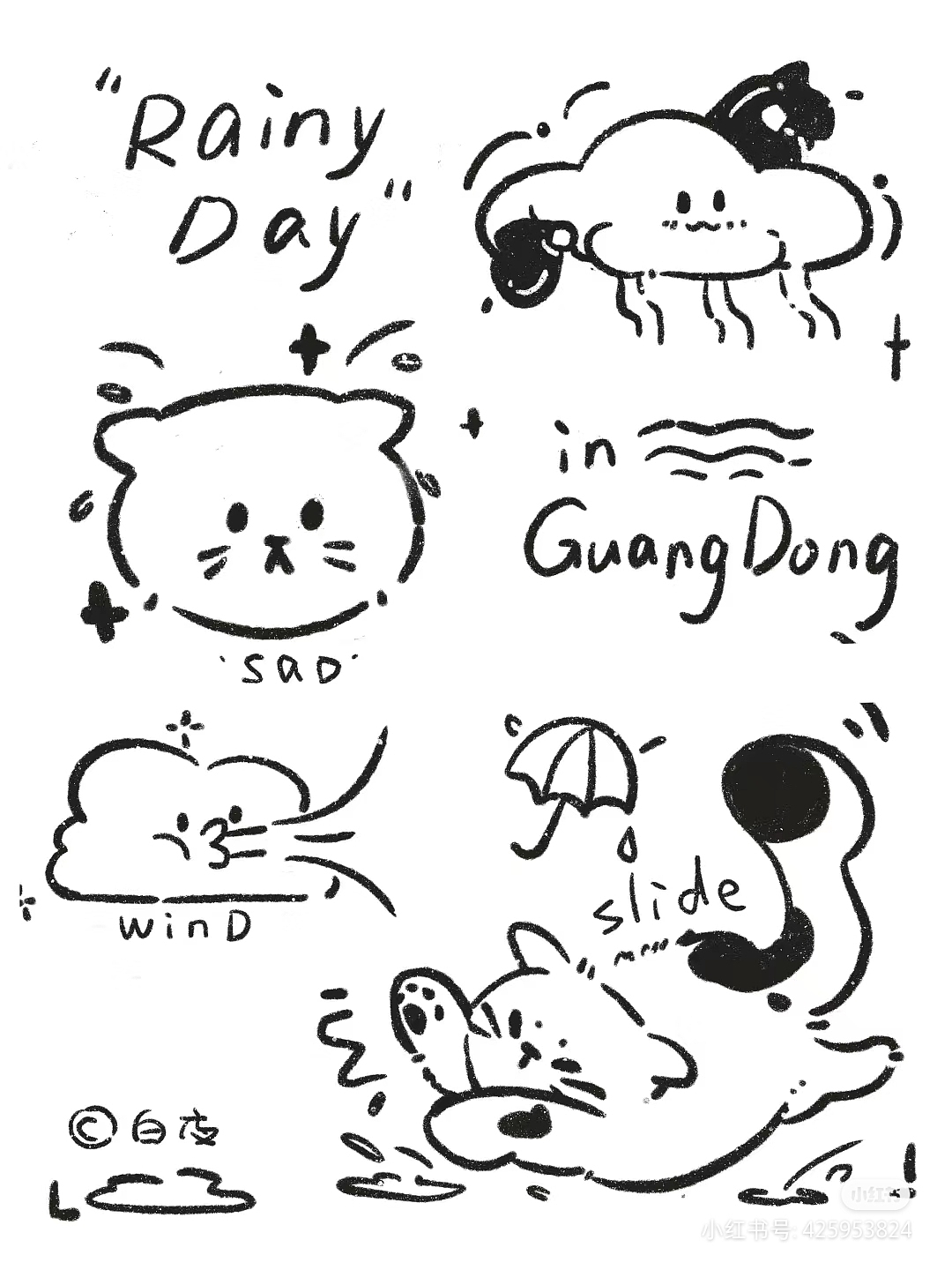 简笔画｜合集1（图ZMzgwOTkwMjA4） - 图案 - 站酷设计师画画的白夜原创素材 - 站酷ZCOOL