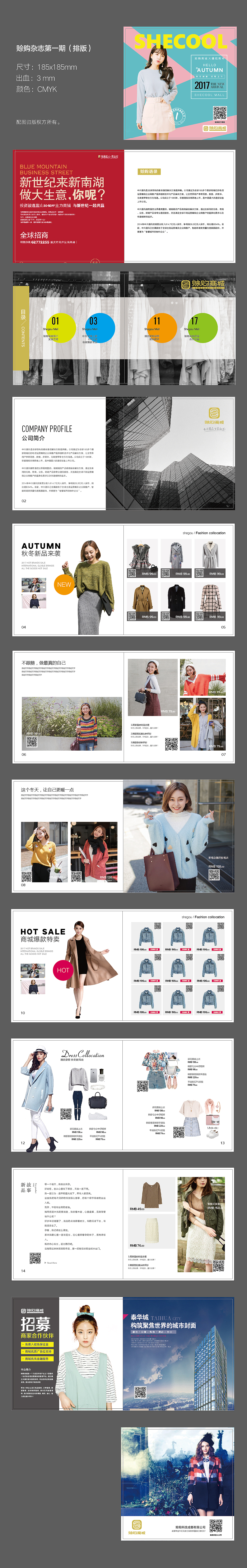 正方形杂志排版（图ZOTI2Mjc0NjQ=） - 书籍/画册 - 站酷设计师lj124lj原创素材 - 站酷ZCOOL