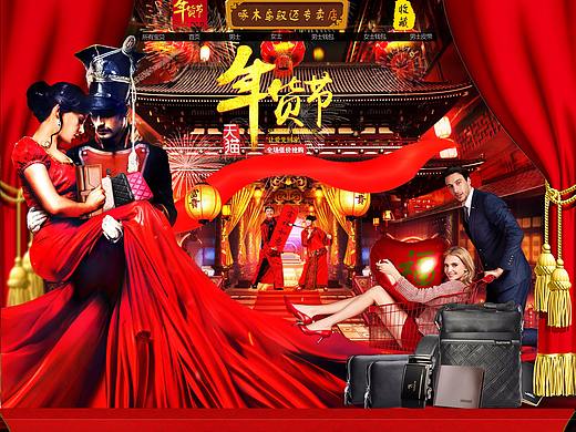 年貨節(jié)（個人主頁-ZMjQ2MTg4ODQ=） - 電商 - 站酷設(shè)計師惜諾33原創(chuàng)素材 - 站酷ZCOOL