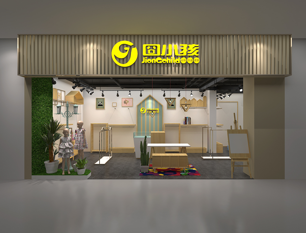 童装（图ZMTA2NDgwNDQ0） - 展陈设计 - 站酷设计师liunelson原创素材 - 站酷ZCOOL