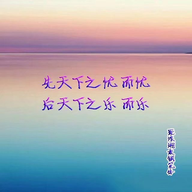 逐浪字体-简约篇（图ZMTEyODk1NTU2） - 字体/字形 - 站酷设计师Zfonts小玉原创素材 - 站酷ZCOOL