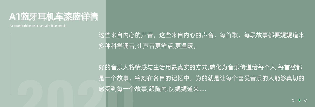 2020年下半年总结 详情页X9（图ZMjM3MDUyMjY4） - 电商 - 站酷设计师泠泠柒弦上原创素材 - 站酷ZCOOL