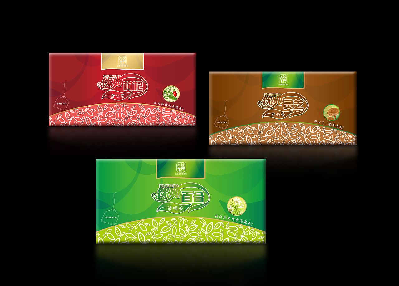 包装设计ing······