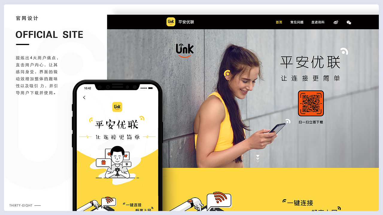 个人简历（旧）（图ZMjY1MDM1ODIw） - APP界面 - 站酷设计师猫头鹰oiu原创素材 - 站酷ZCOOL