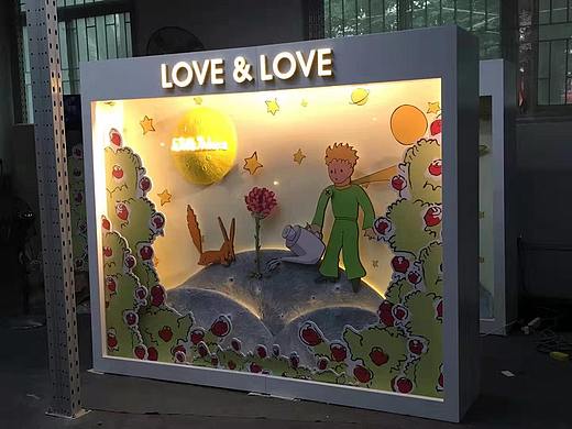 love love 动态橱窗