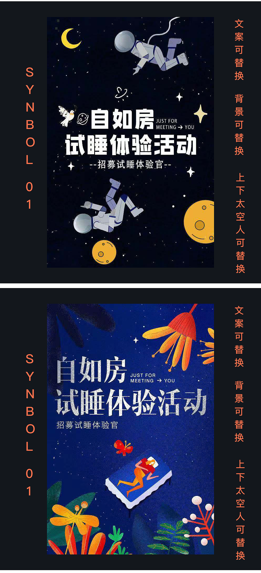 BANNER组件化设计工作总结（图ZMTUwMDU4ODA4） - 运营设计 - 站酷设计师木然公子原创素材 - 站酷ZCOOL