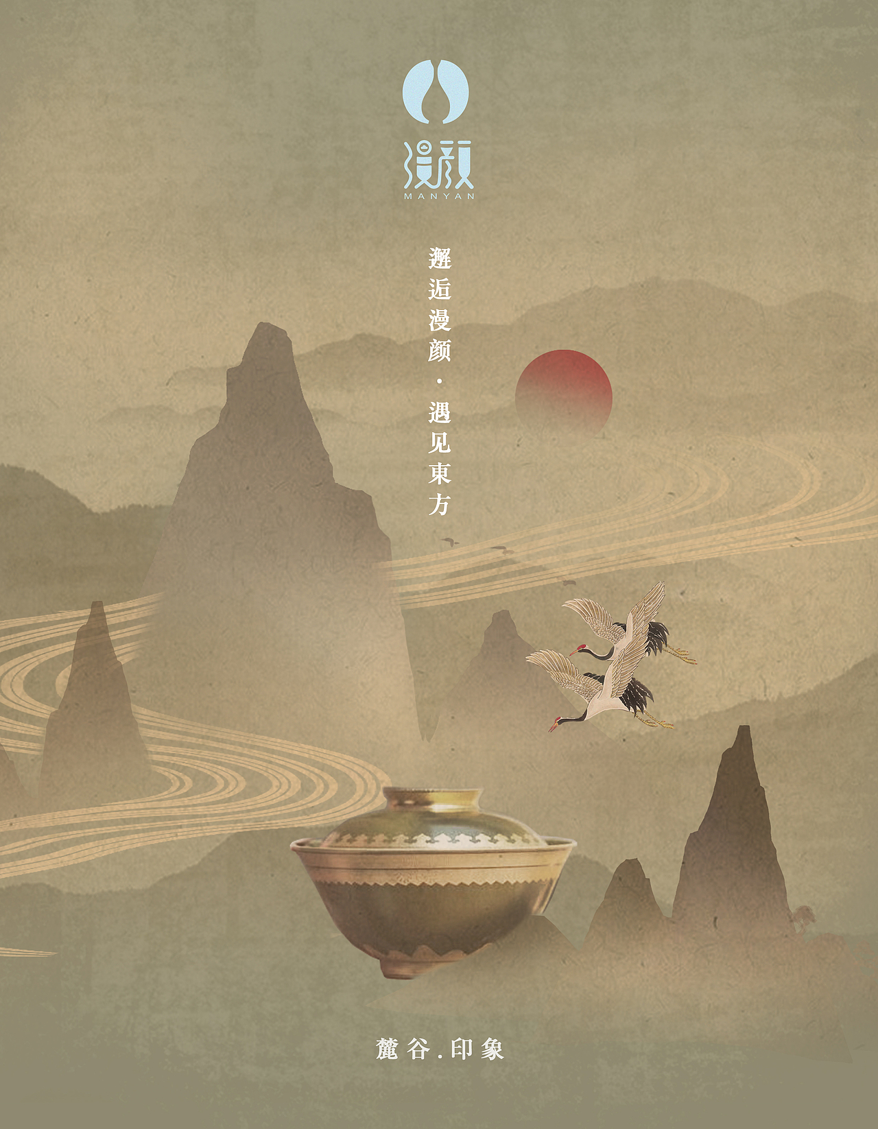 漫颜小作（图ZMjIwMjM0NzI0） - 品牌 - 站酷设计师差点古怪了原创素材 - 站酷ZCOOL