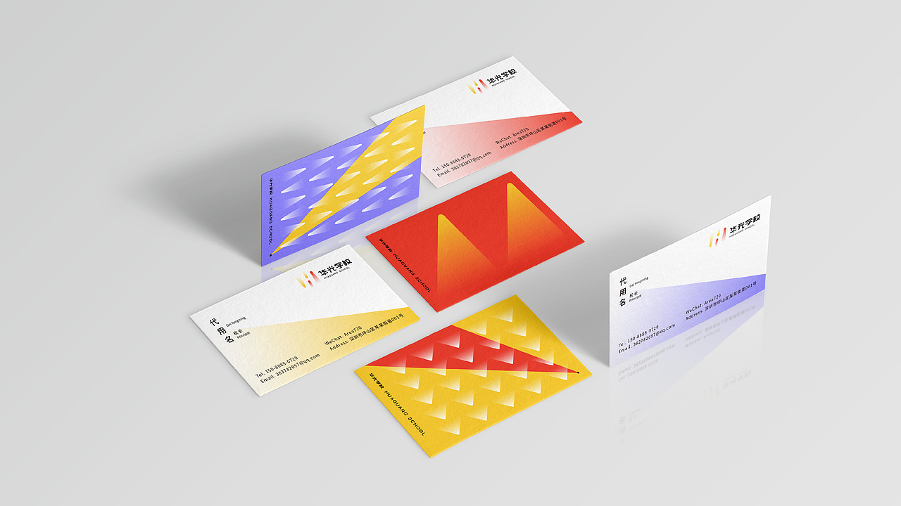 华光学校 品牌视觉设计（图ZMjI1MTMwNTQ0） - 品牌 - 站酷设计师胤_设计原创素材 - 站酷ZCOOL