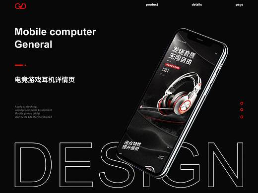 3C詳情頁(yè)（個(gè)人主頁(yè)-ZNTIwOTI2MzY=） - 電商 - 站酷設(shè)計(jì)師Eliaua原創(chuàng)素材 - 站酷ZCOOL