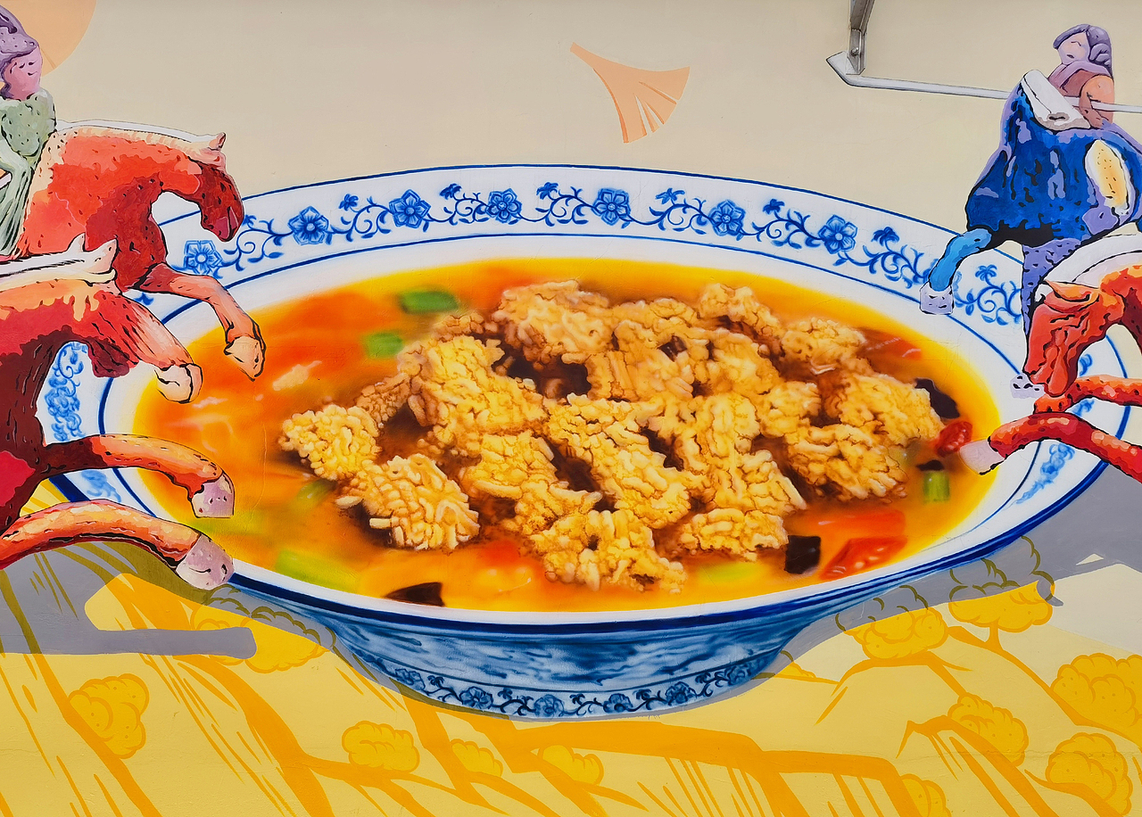 牡丹&水席主题村街区壁画（图ZMjc2MDYxODUy） - 绘画 - 站酷设计师晕仙儿原创素材 - 站酷ZCOOL