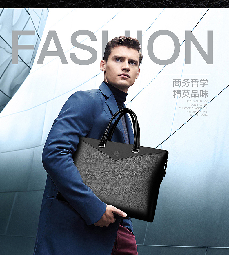 【点石爵色】男包大手提
