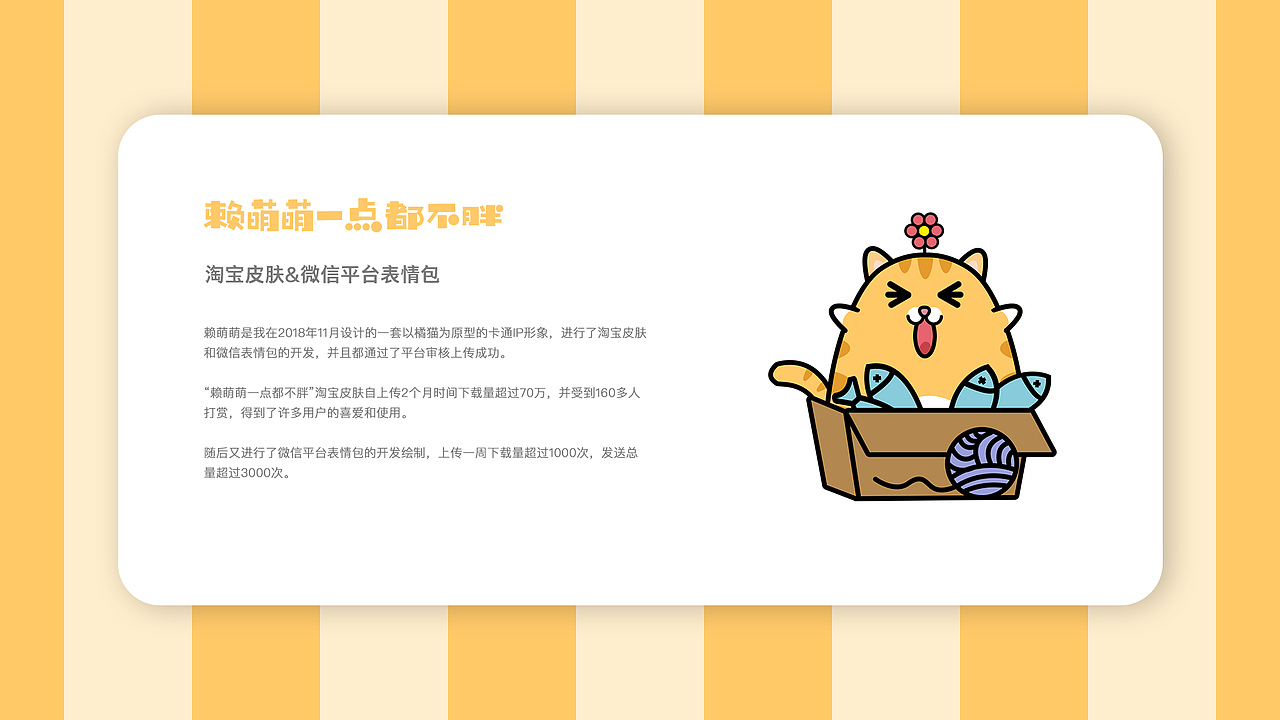 2018UI设计作品集（图ZMTQ0MDU1Nzc2） - APP界面 - 站酷设计师艾豚豚吃不胖原创素材 - 站酷ZCOOL