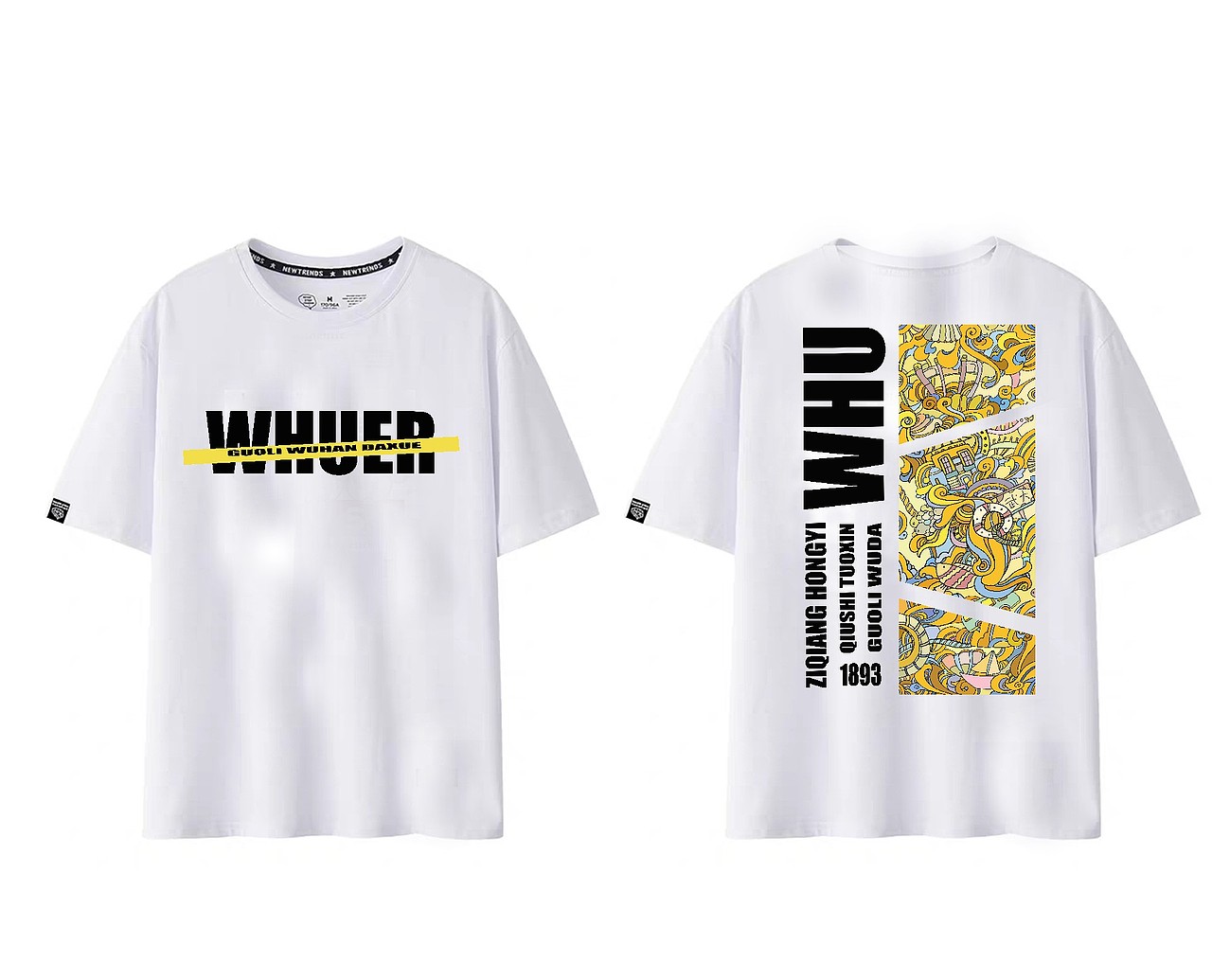 武汉大学主题原创文化衫（图ZMTU2MTkwNzMy） - 休闲/流行服饰 - 站酷设计师黄胜福原创素材 - 站酷ZCOOL