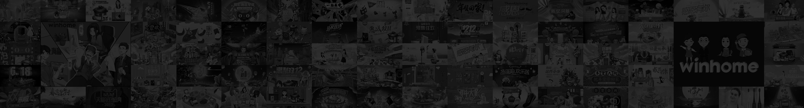 WINHOME的个人主页（背景预览） - 主页背景设置 - 站酷设计师WINHOME原创素材 - 站酷ZCOOL