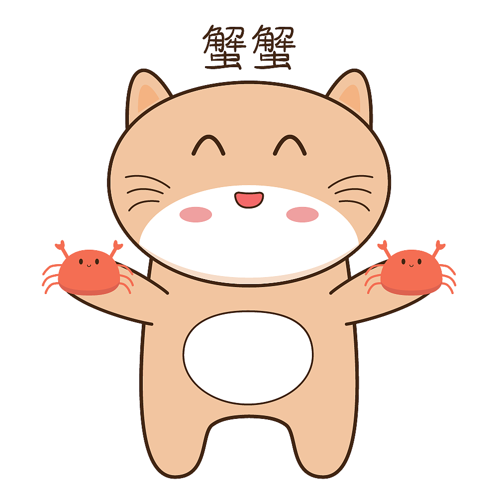 微信表情-阿喵工作篇