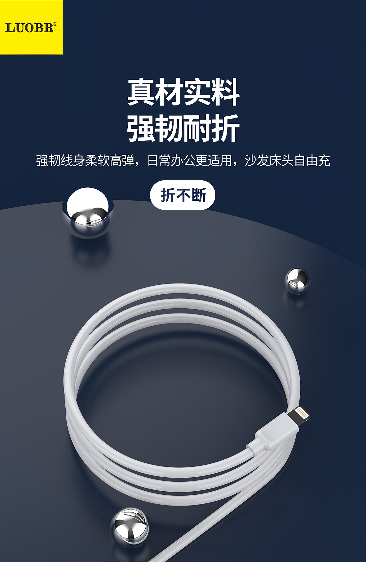 一拖三数据线蓝牙耳机充电器电源充电宝耳机渲染详情页（图ZMTkyOTgwNDQ0） - 电子产品 - 站酷设计师鸡窝上线原创素材 - 站酷ZCOOL