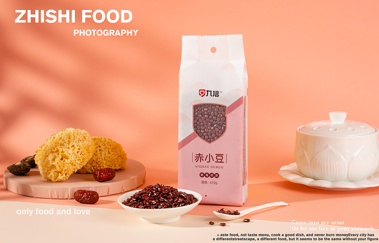 九信药材拍摄|药材拍摄（图ZMjA2MzI3NjQw） - 产品摄影 - 站酷设计师知食美食摄影吴蔚原创素材 - 站酷ZCOOL