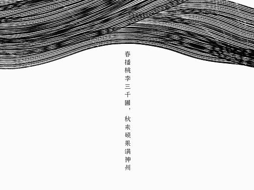 《望》（个人主页-ZNDc2NTU3ODg=） - 海报 - 站酷设计师张小清儿原创素材 - 站酷ZCOOL