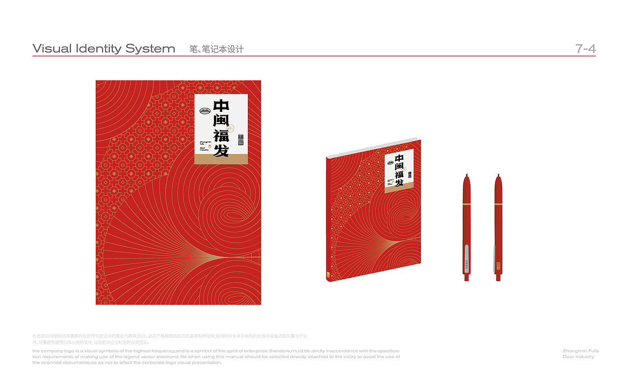 中闽福发 x 灼见创异 | 地域文化符号品牌塑造(图ZMjc2Mjc4MTI4) - 品牌 - 站酷设计师灼见堂原创素材 - 站酷ZCOOL