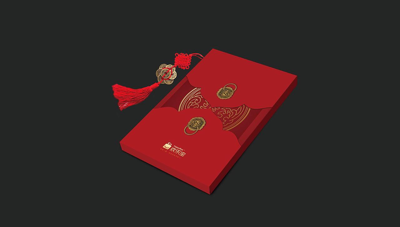 喜气洋洋新年礼品册装帧设计