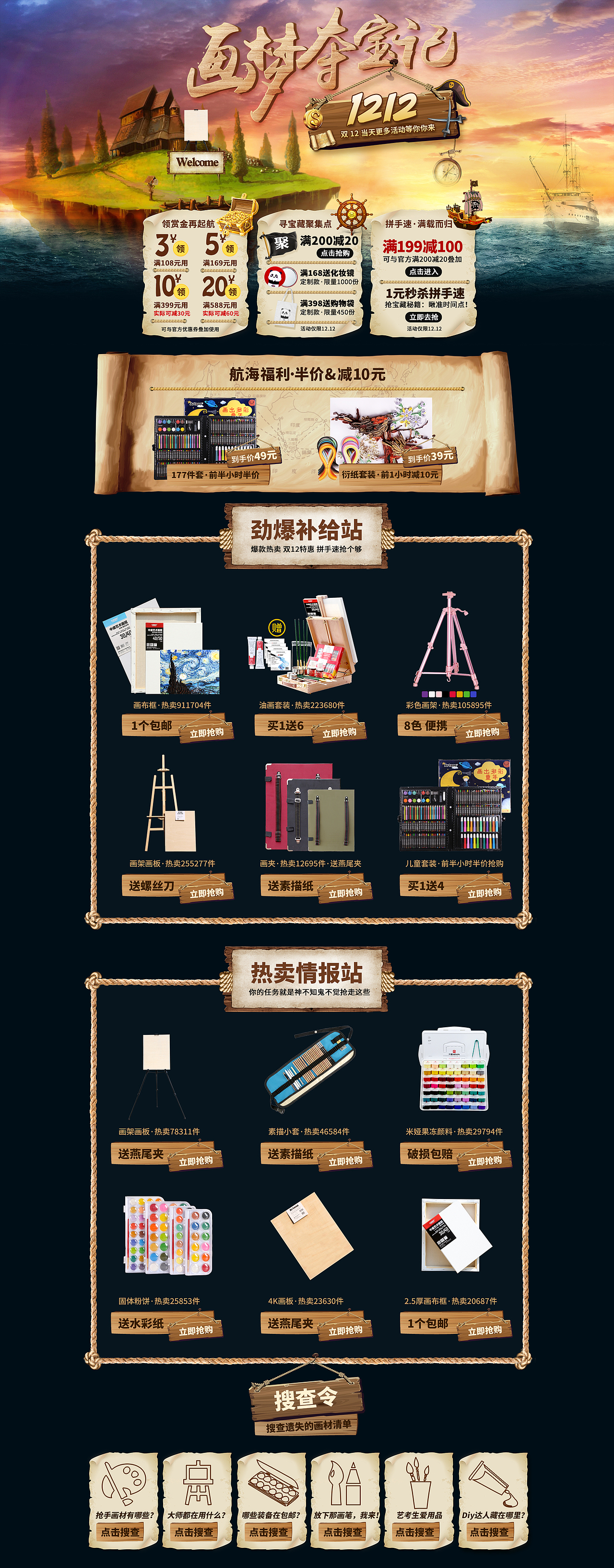 店铺装修设计（图ZMTA4MzUyMjQ0） - 海报 - 站酷设计师红念原创素材 - 站酷ZCOOL