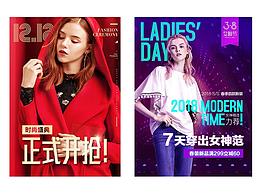 Banner和广告图集合