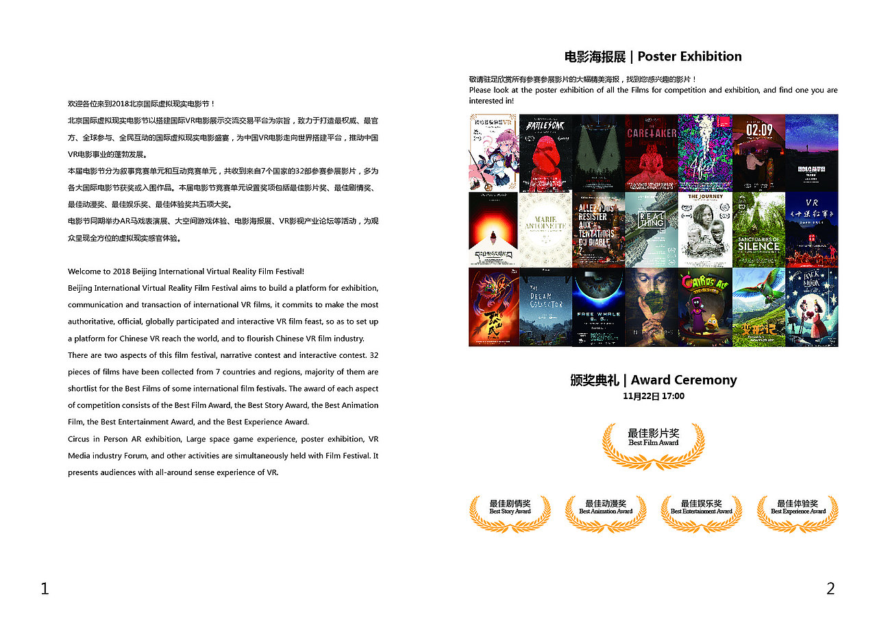 画册（图ZMTM3NjA5NTky） - 书籍/画册 - 站酷设计师木易琼琼原创素材 - 站酷ZCOOL