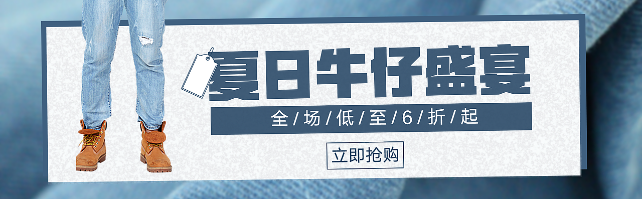 banner（图ZMTc1Mjc4OTY0） - 运营设计 - 站酷设计师点亮你的小脑袋原创素材 - 站酷ZCOOL